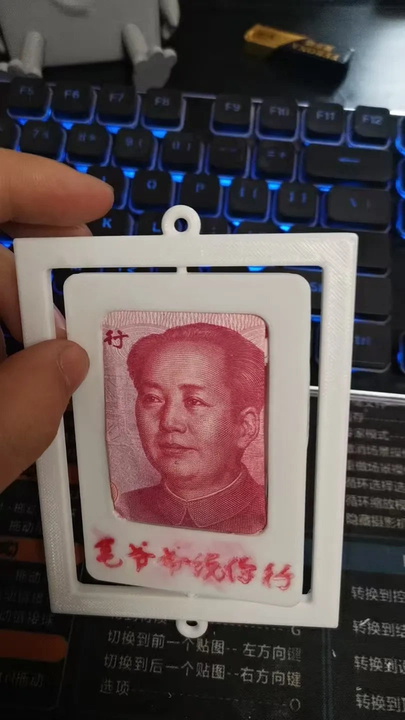 毛爷爷说你转人民币行