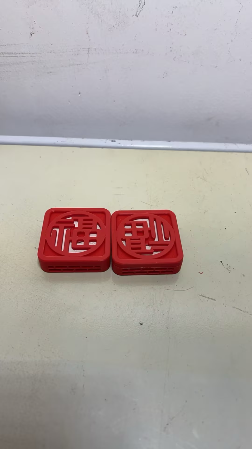 车载香薰盒