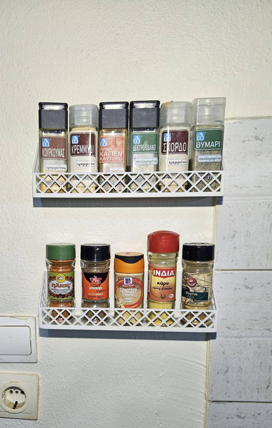 Spice Rack (Wall Mounted)