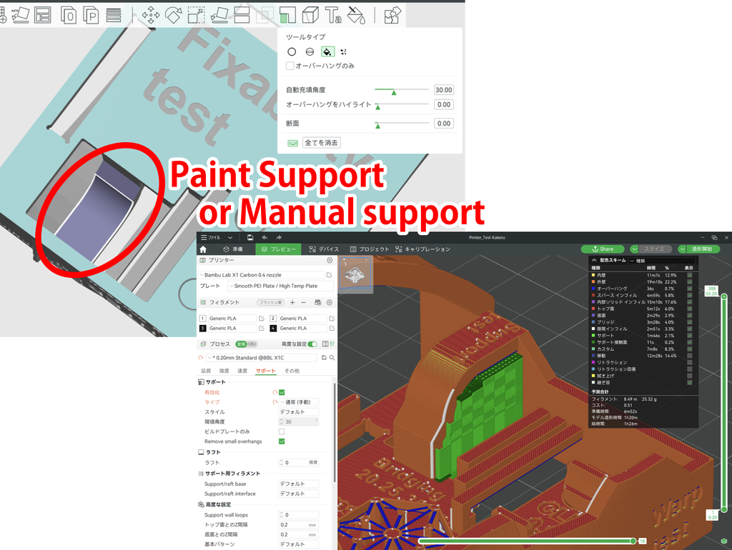 *Next-gen* Mini 3D Printer Test