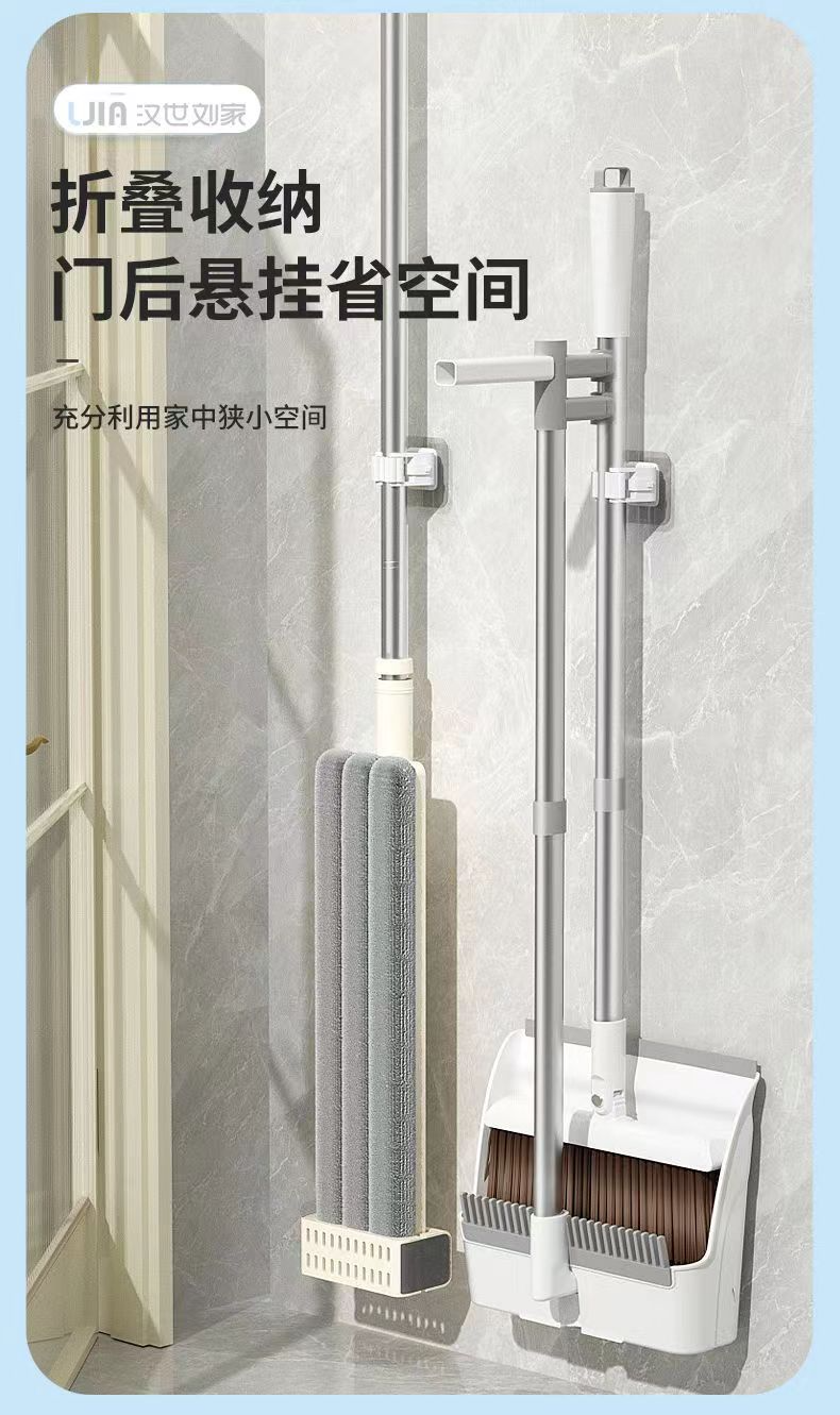 扫把夹