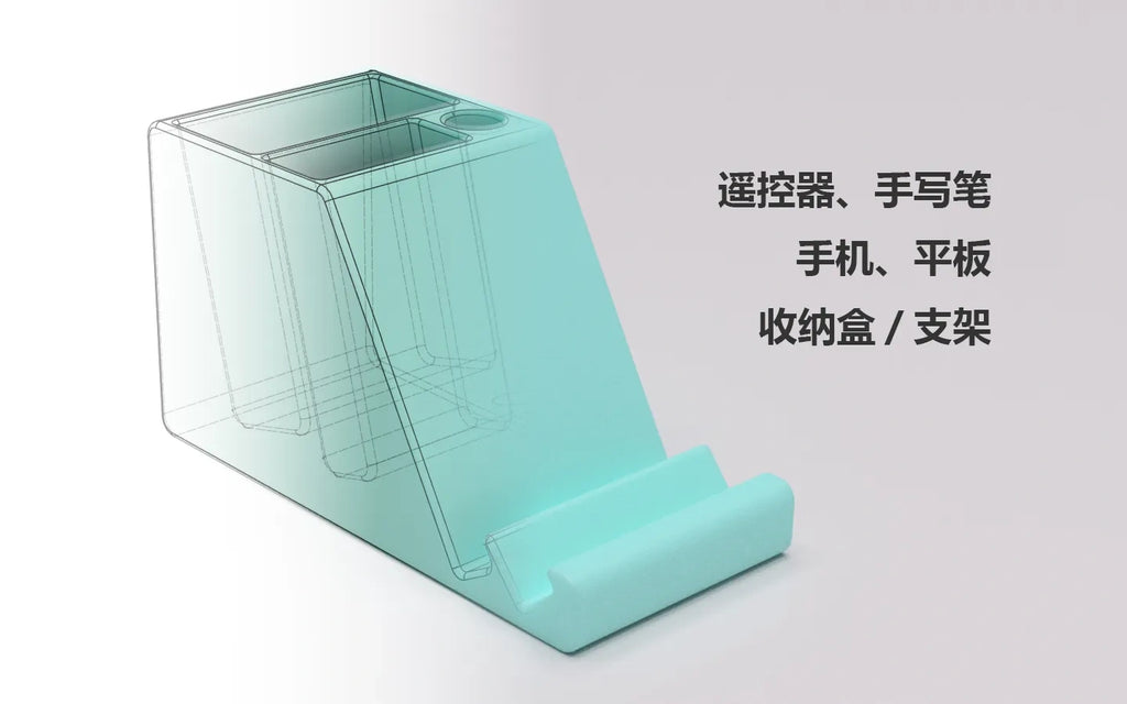 遥控器收纳手机紧凑支架