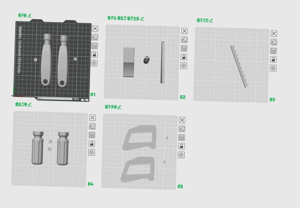 玩具工具—给儿子的礼物
