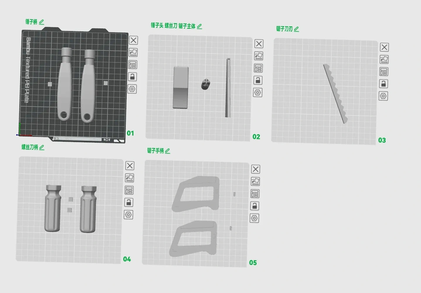 玩具工具—给儿子的礼物