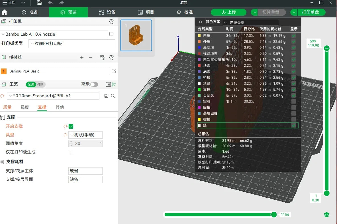 笔筒