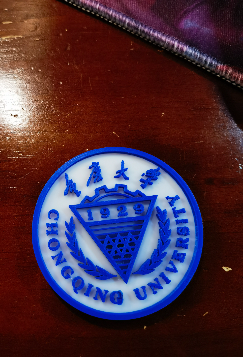 重庆大学logo冰箱贴