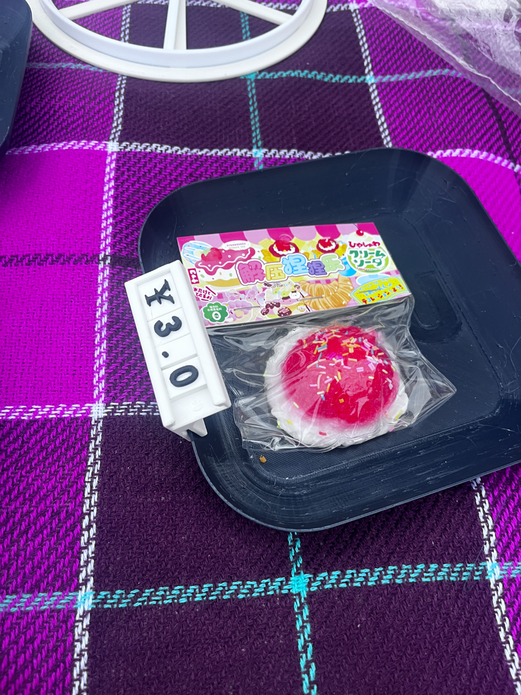 价格牌 Price tag