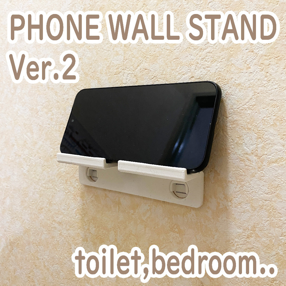 WALL PHONE STAND