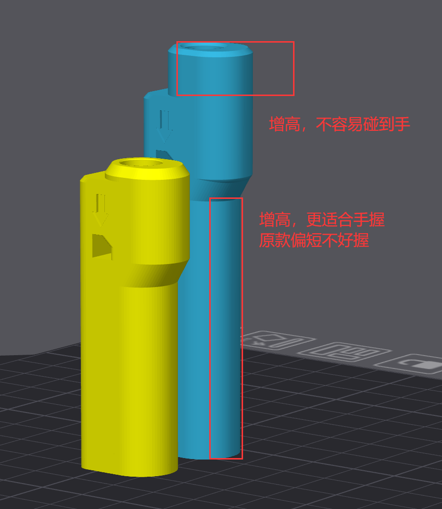 Pocket Copter 竹蜻蜓优化增高版本