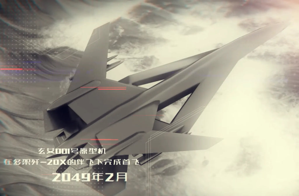 南天门计划·“玄女”001号原型机