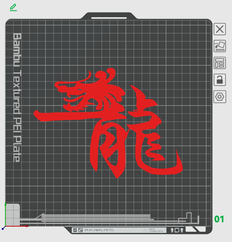 龍-dragon
