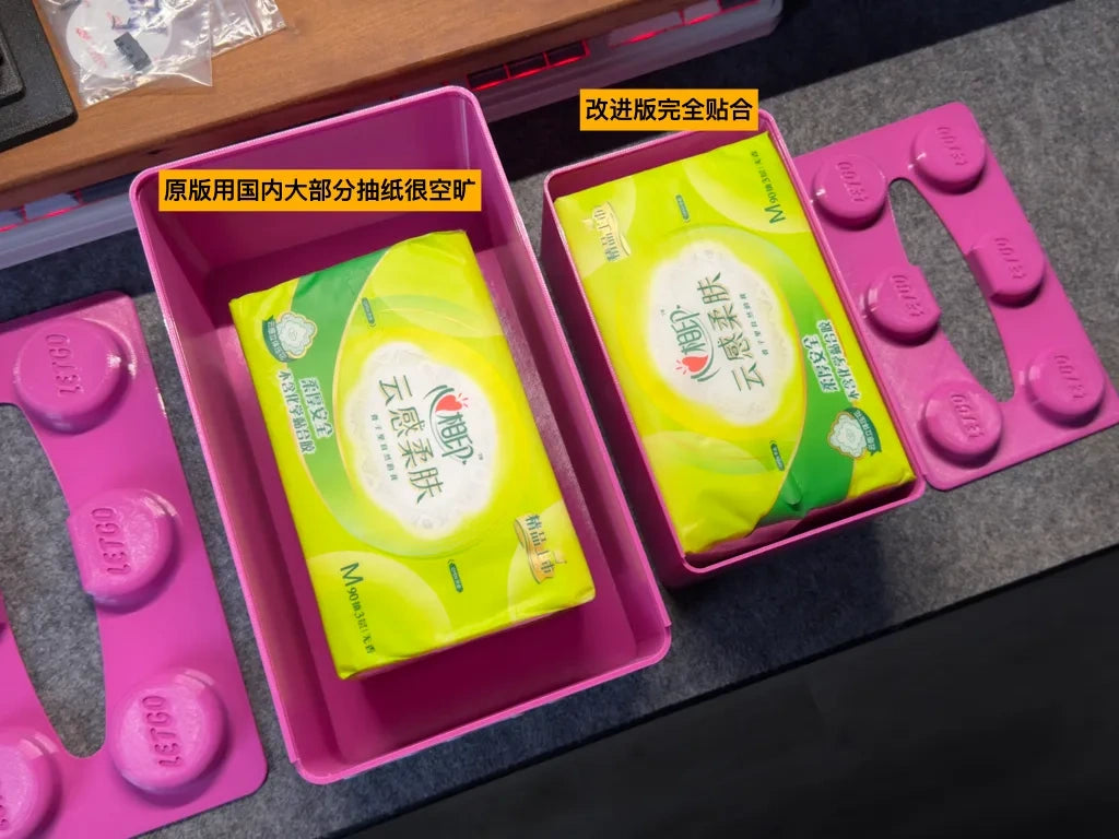 改进版乐高纸巾盒