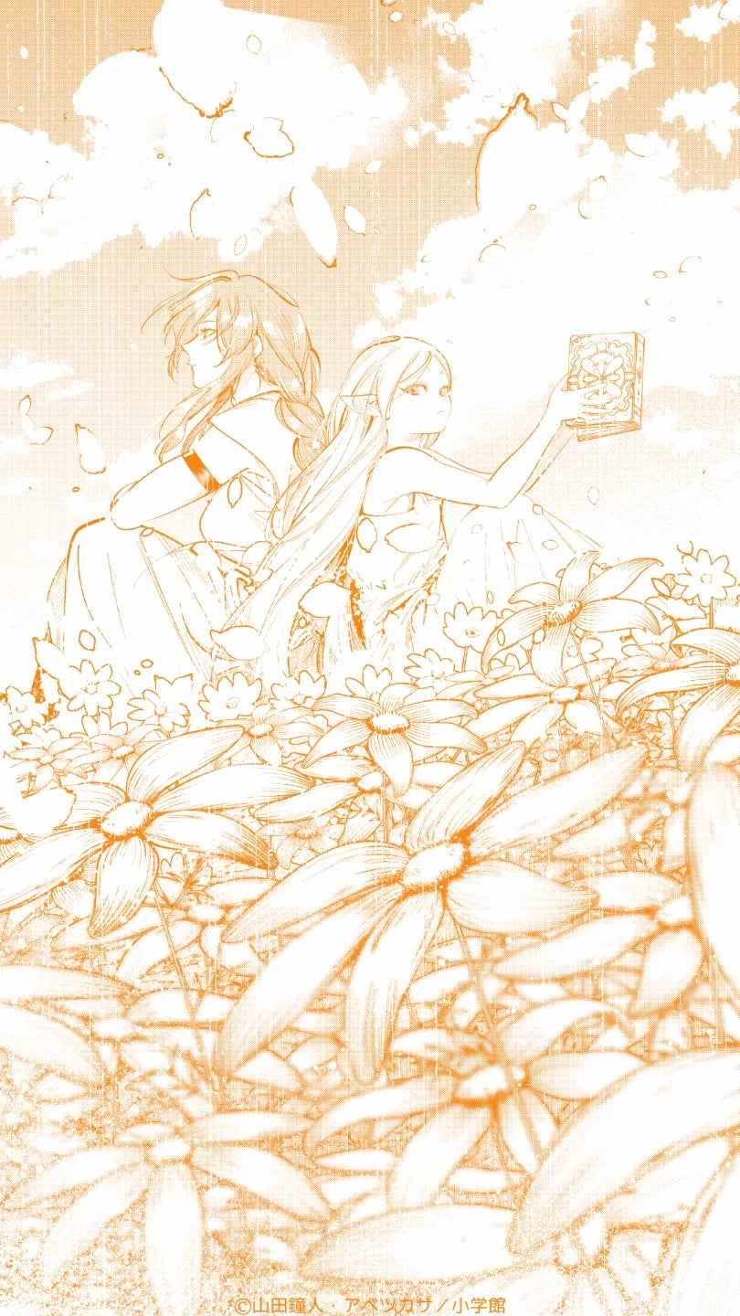 葬送的芙莉莲官方同人浮雕