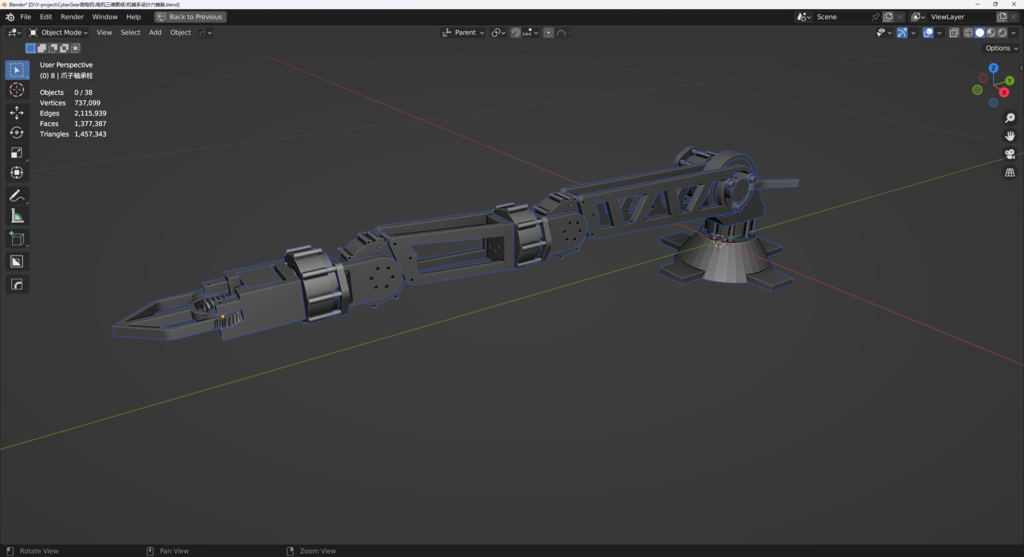 Y-arm