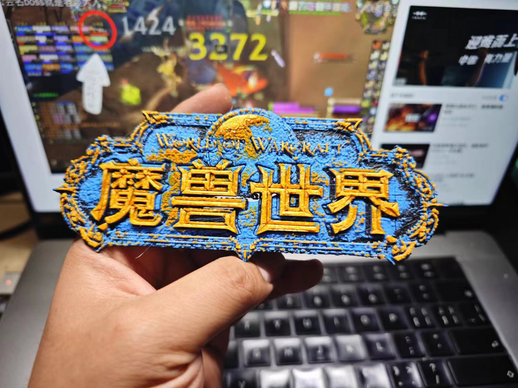 魔兽世界