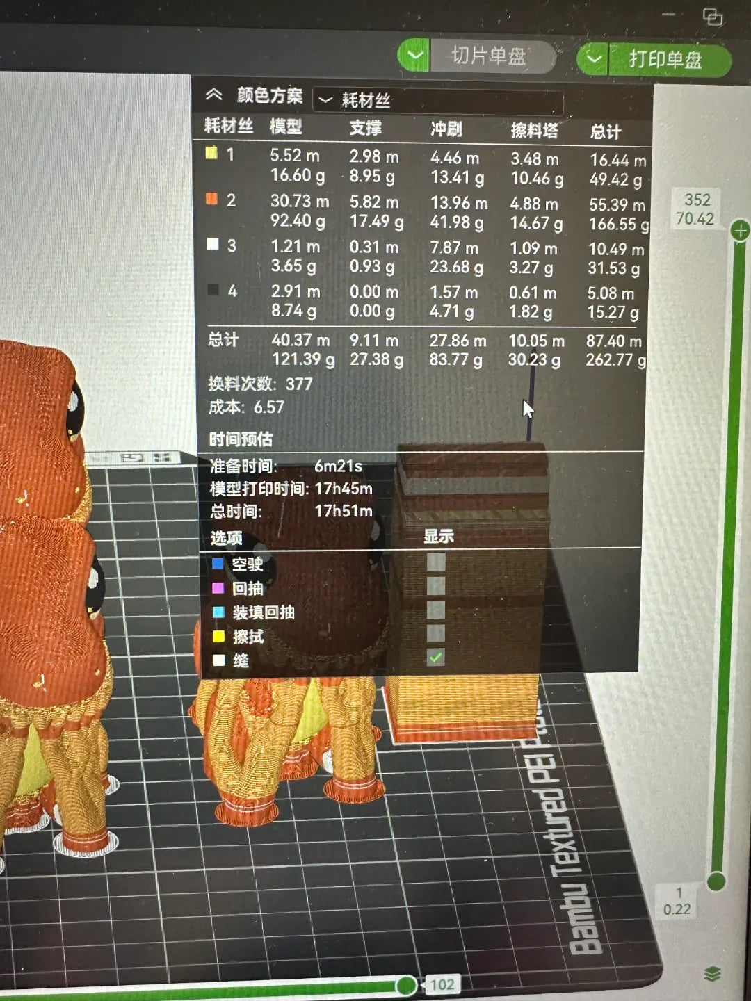 小恐龙 霸王龙
