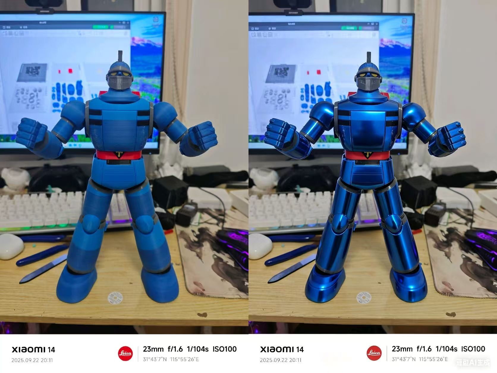 铁人28号完美分盘