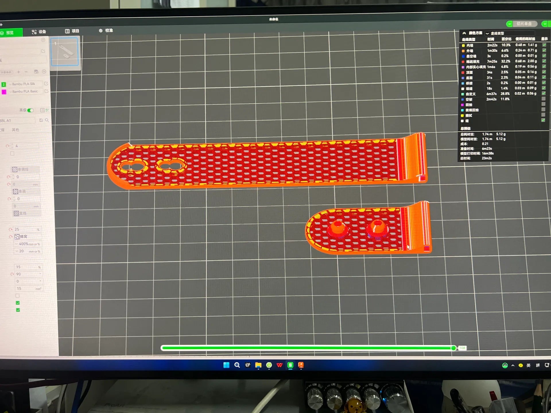 iWatch45mm镂空表带
