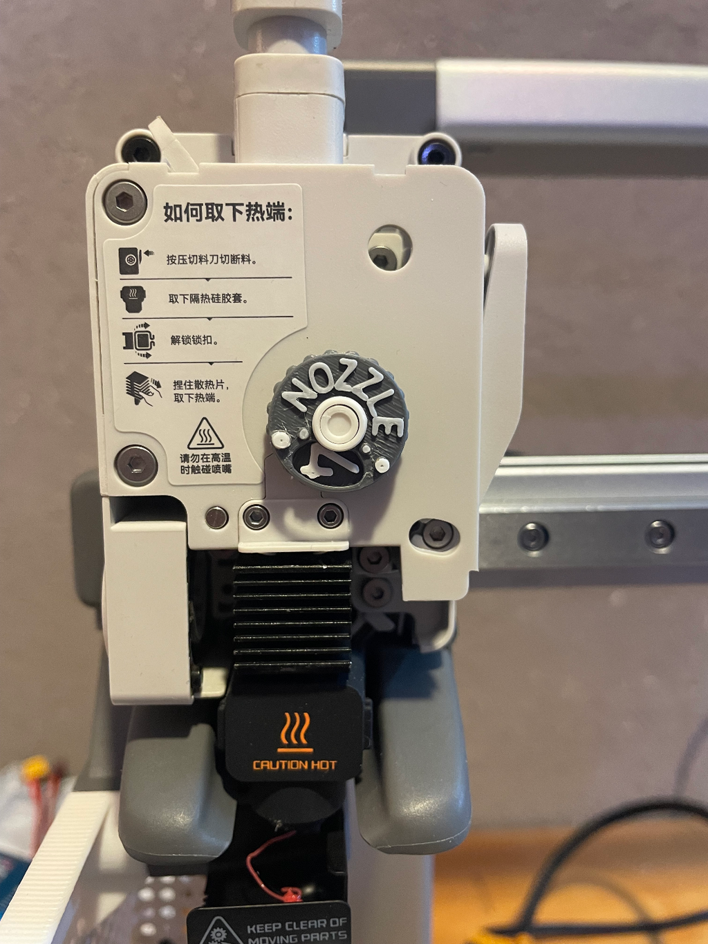 A1 extruder nozzle indicator