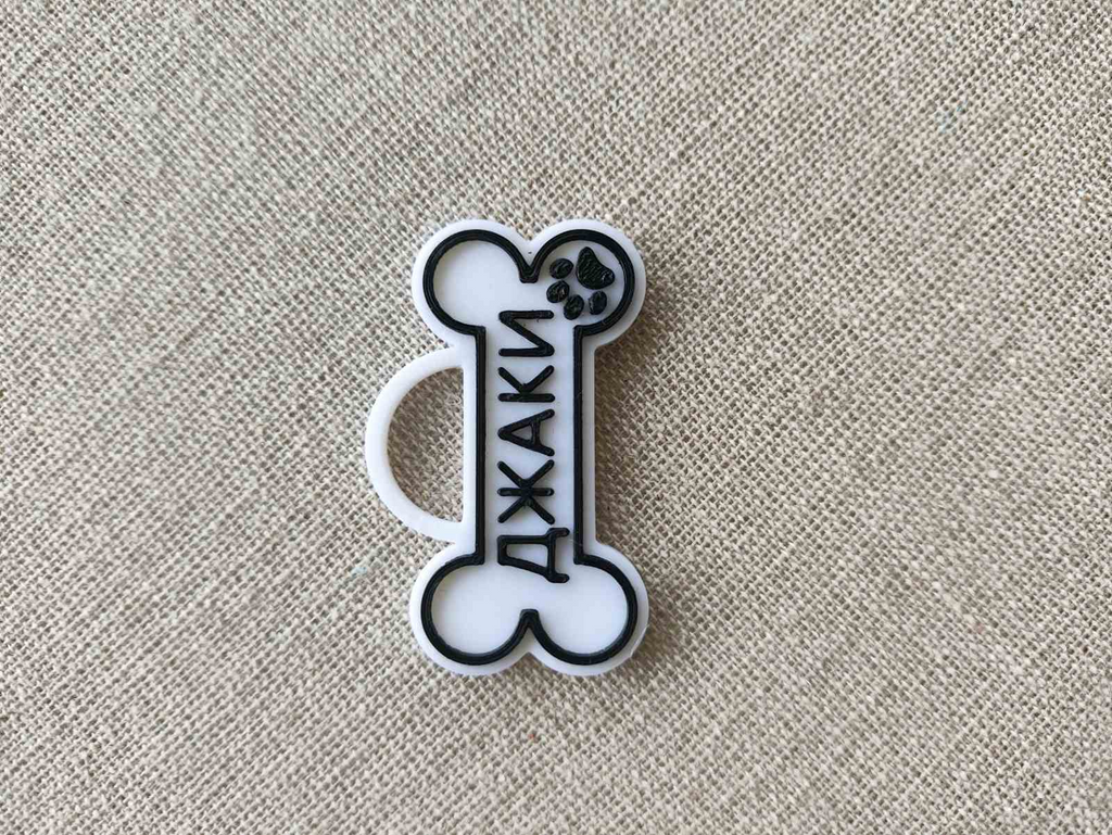 customizable dog name tags