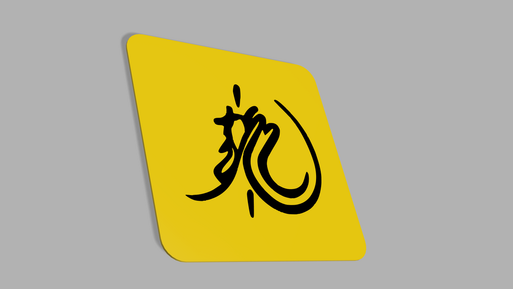 Bruce Lee Signature Logo Mousepad