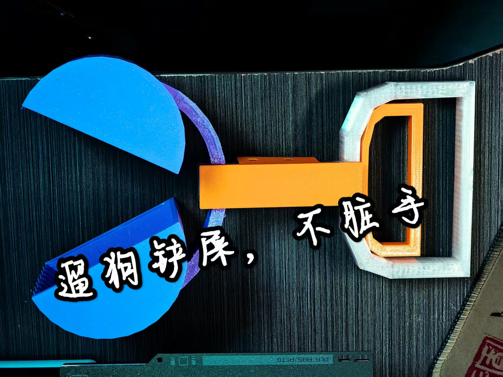 狗狗拾便器