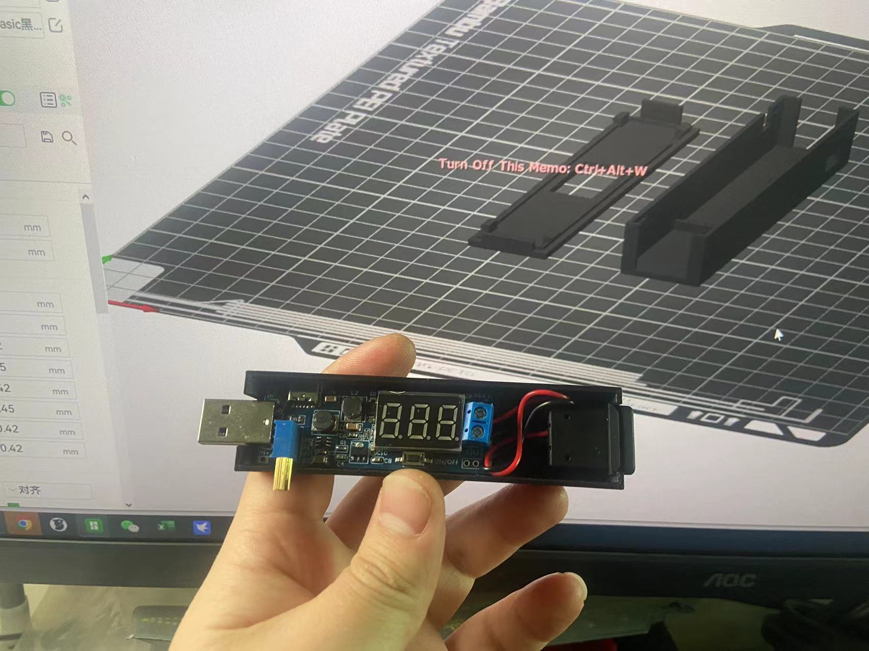 桌面USB升降压模块外壳