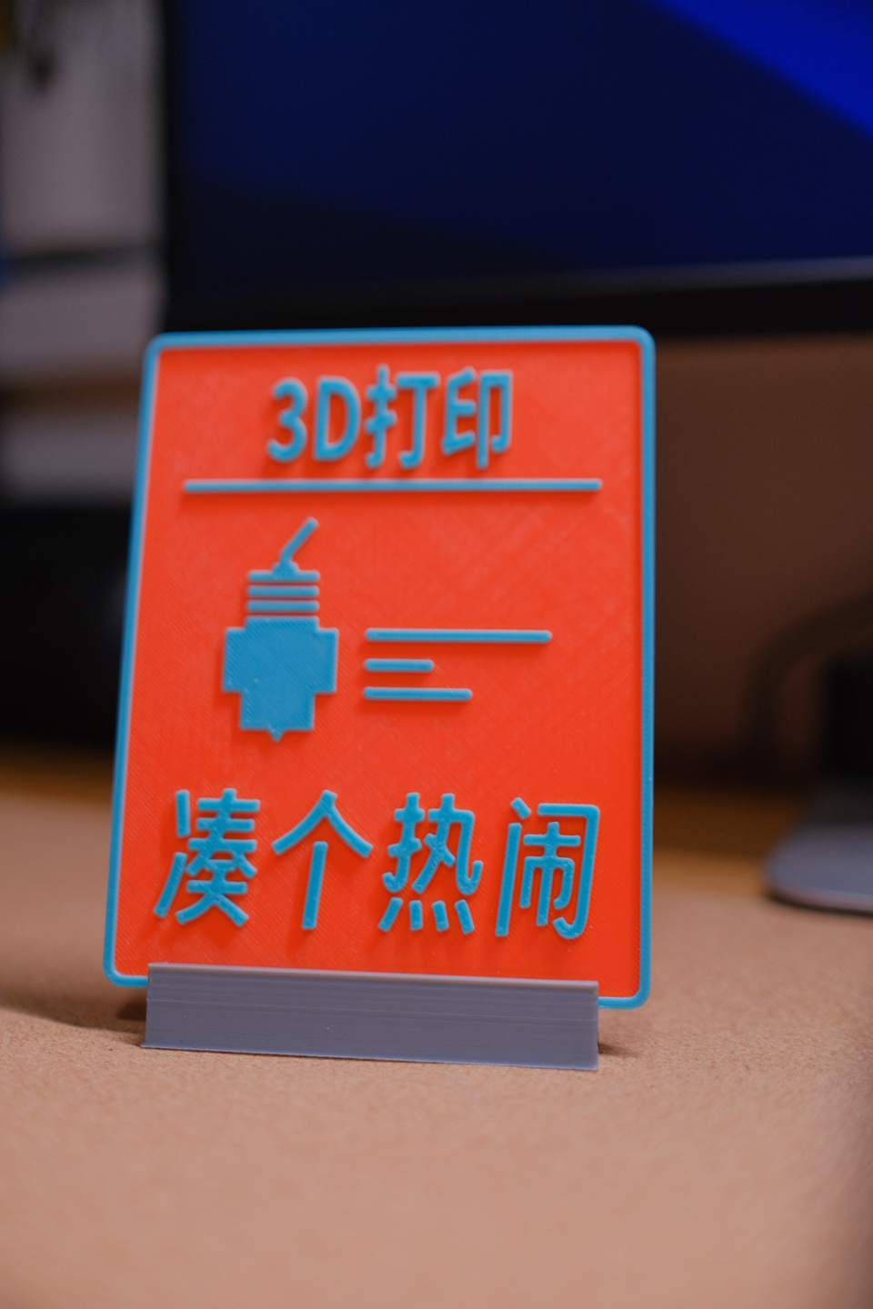 Sign Holder angle_桌牌仰角支架（2.4mm）