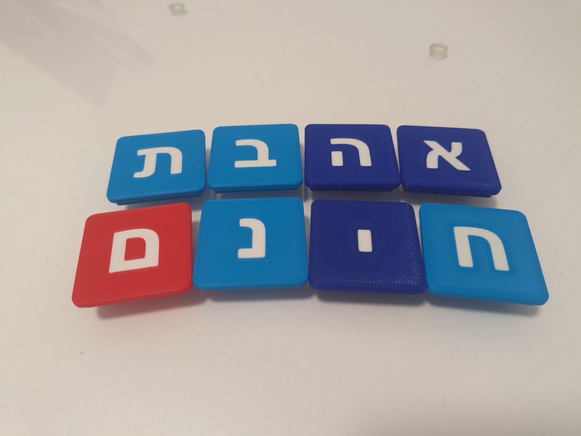 Letter Tiles - Hebrew