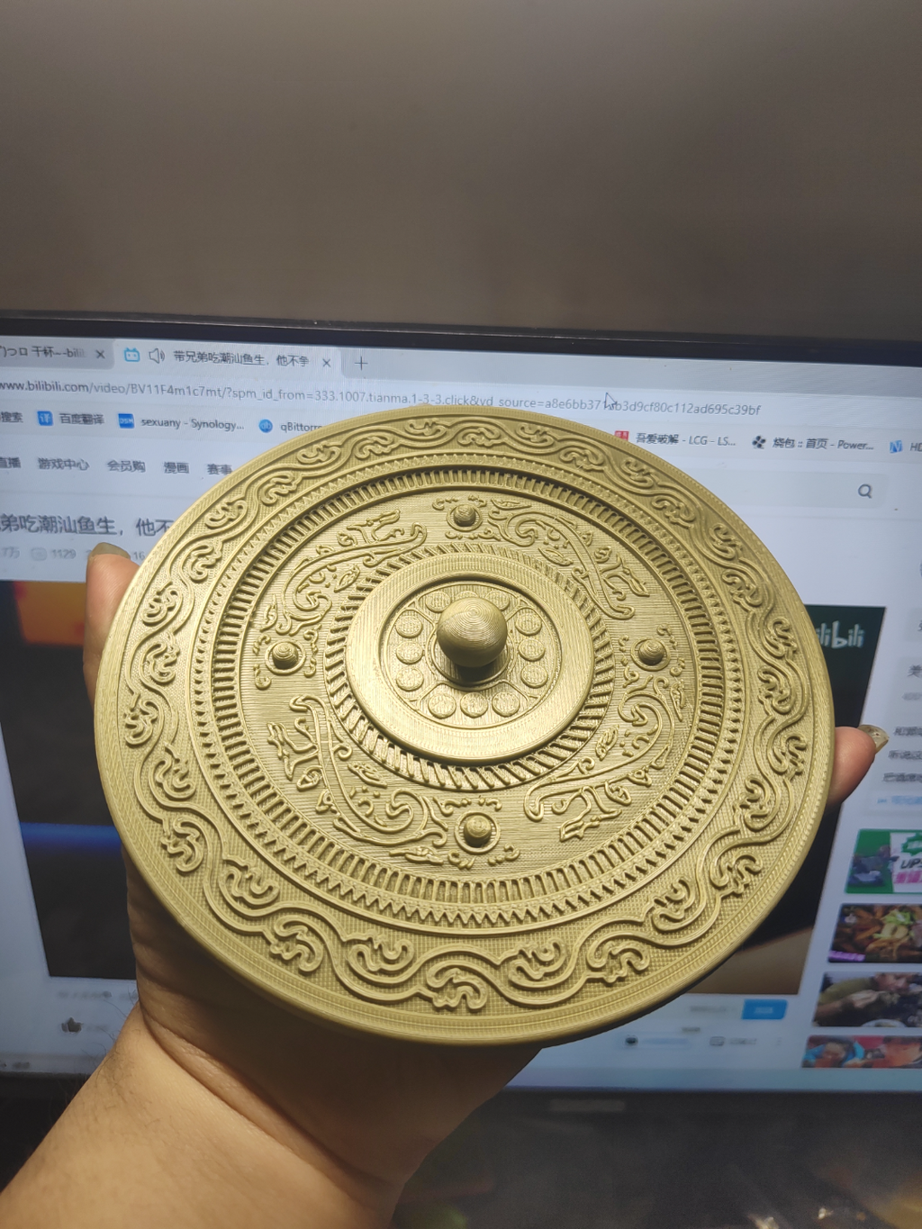 中式铜镜 Chinese bronze mirror, defense against voodoo