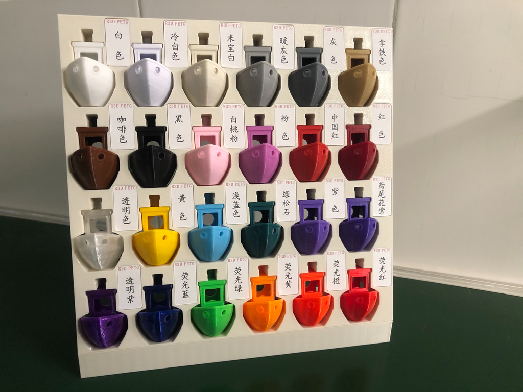 小船展示架 3DBenchy Dry Dock Display Stand