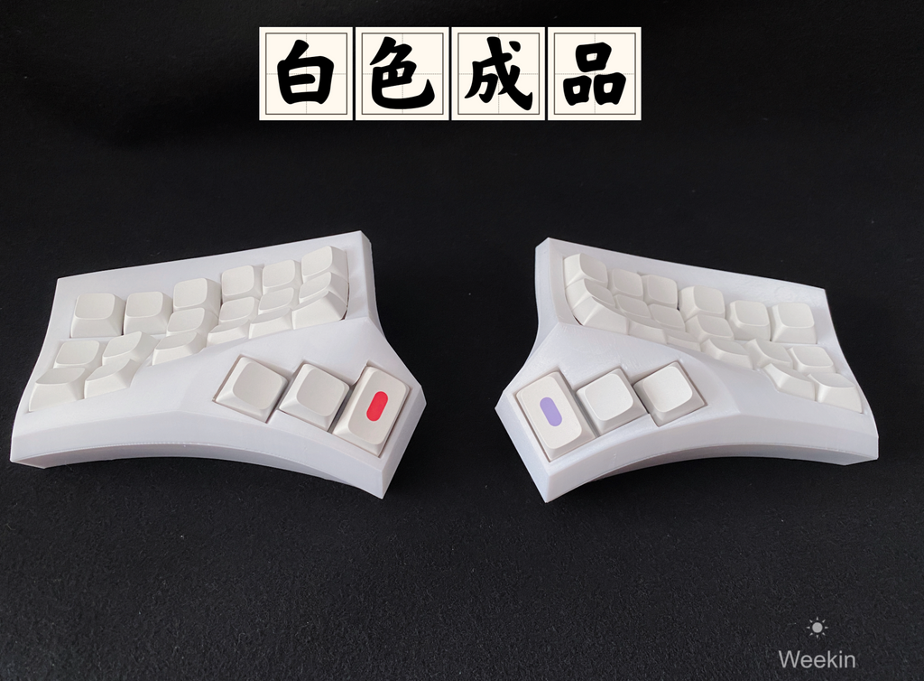 Cygnus 2.4g split keybaord for weekin