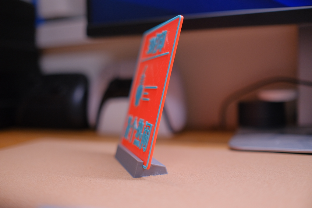 Sign Holder angle_桌牌仰角支架（2.4mm）