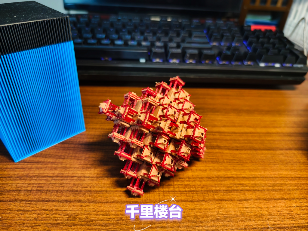建筑微缩孔明锁Architectural micro hole lock