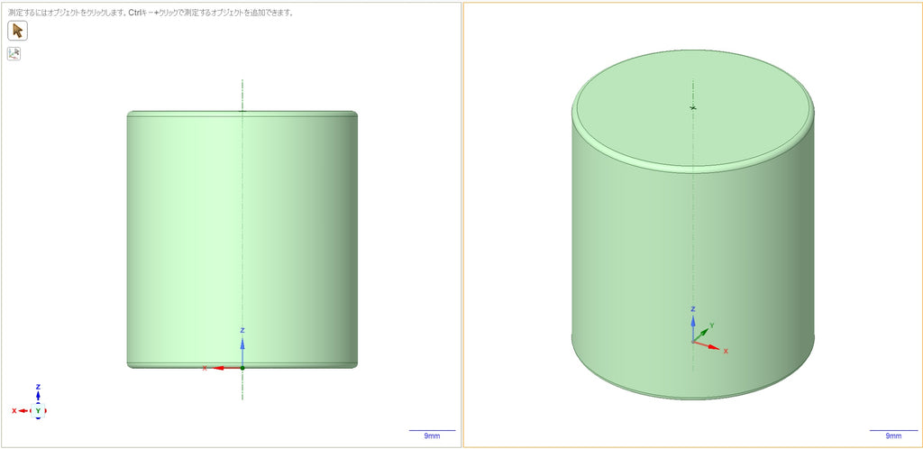 Simple Cylinder (Φ45 x 50mm) - Beginners & Testing