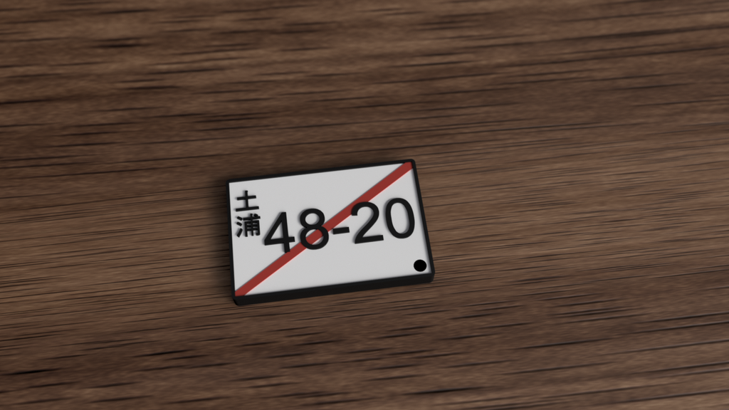 Customisable Japan Licence plate keychain