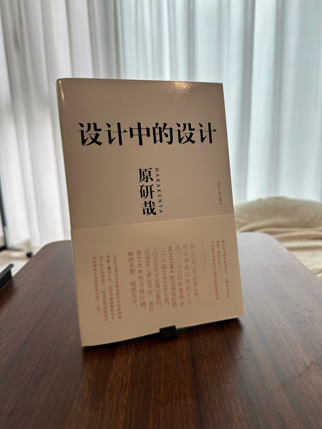 多功能立架/书架/笔记本支架/菜板架/展示架