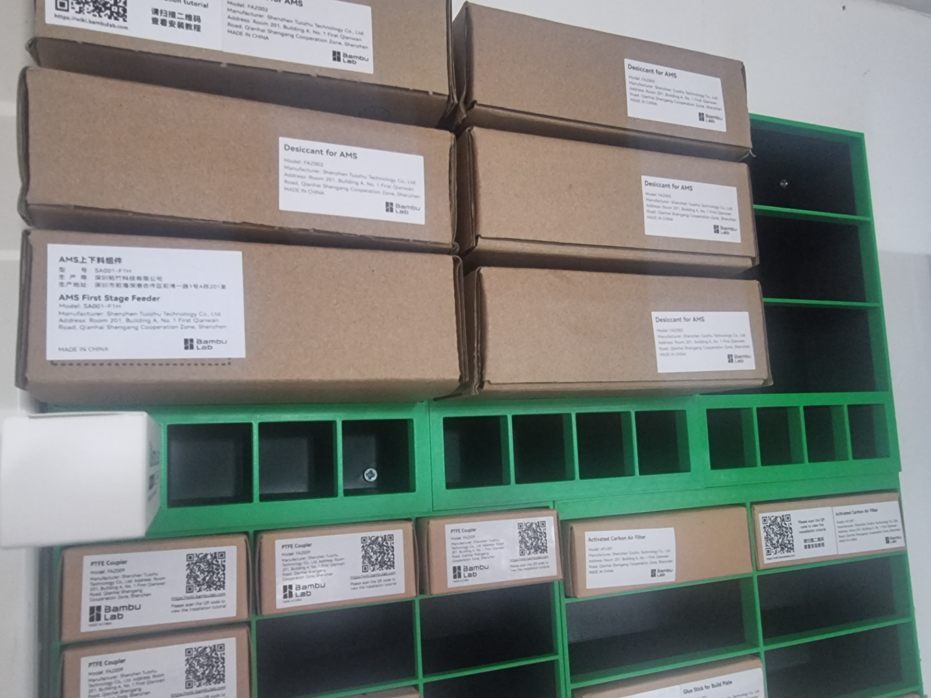 Bambu Lab - Wall Mounted Parts Storage shelves