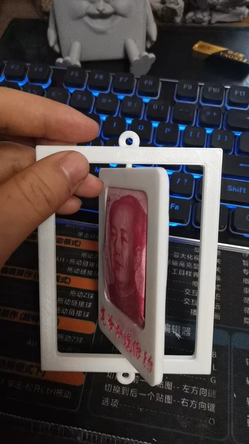 毛爷爷说你转人民币行