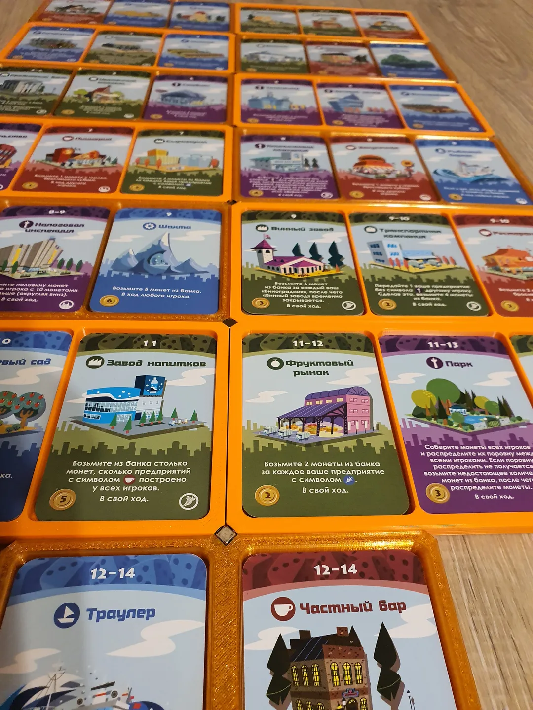 Machi Koro Organizer (Cards inlay)