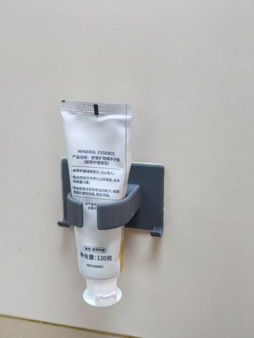 多功能发梳放置架（1H快速打印/实用）