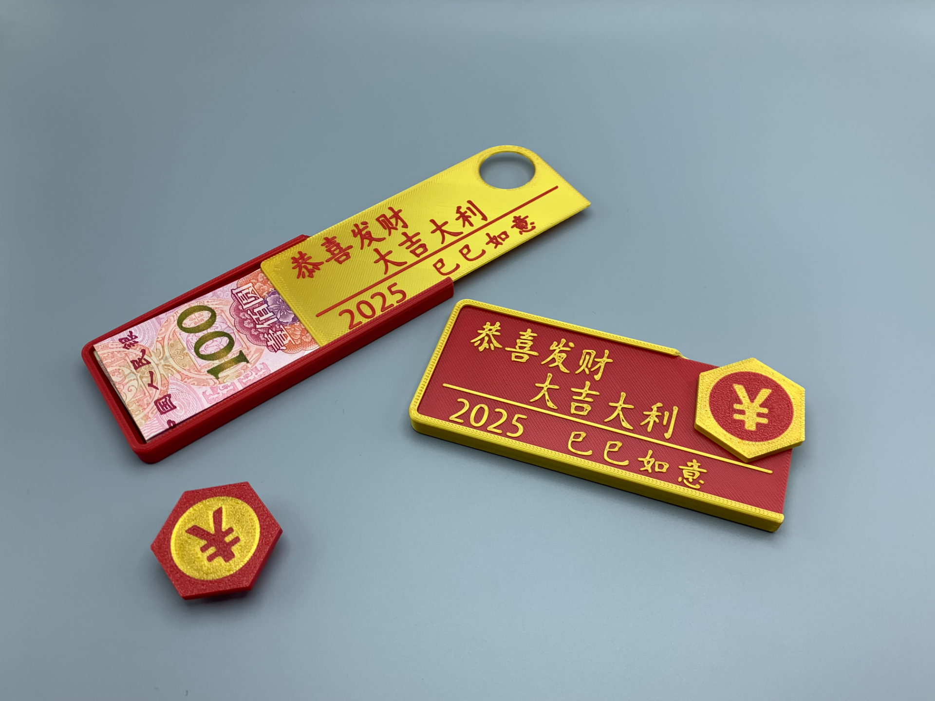小红包（美观大气，容量5张）
