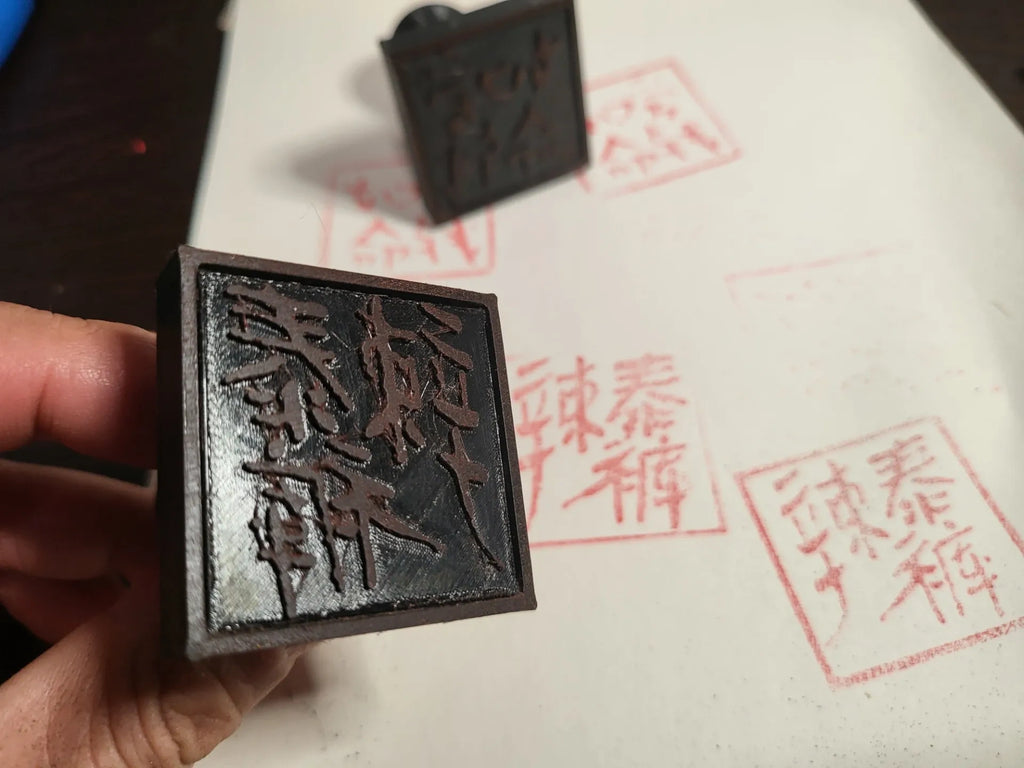 可DIY方形印章