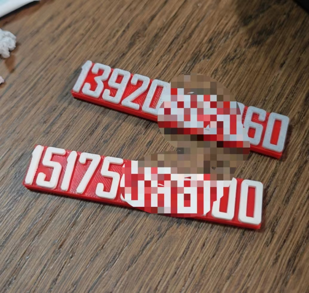 telephone number sign