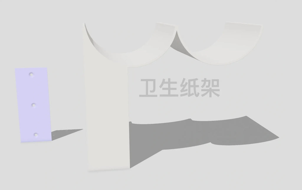 超漂亮卫生纸支架和airpods一样漂亮