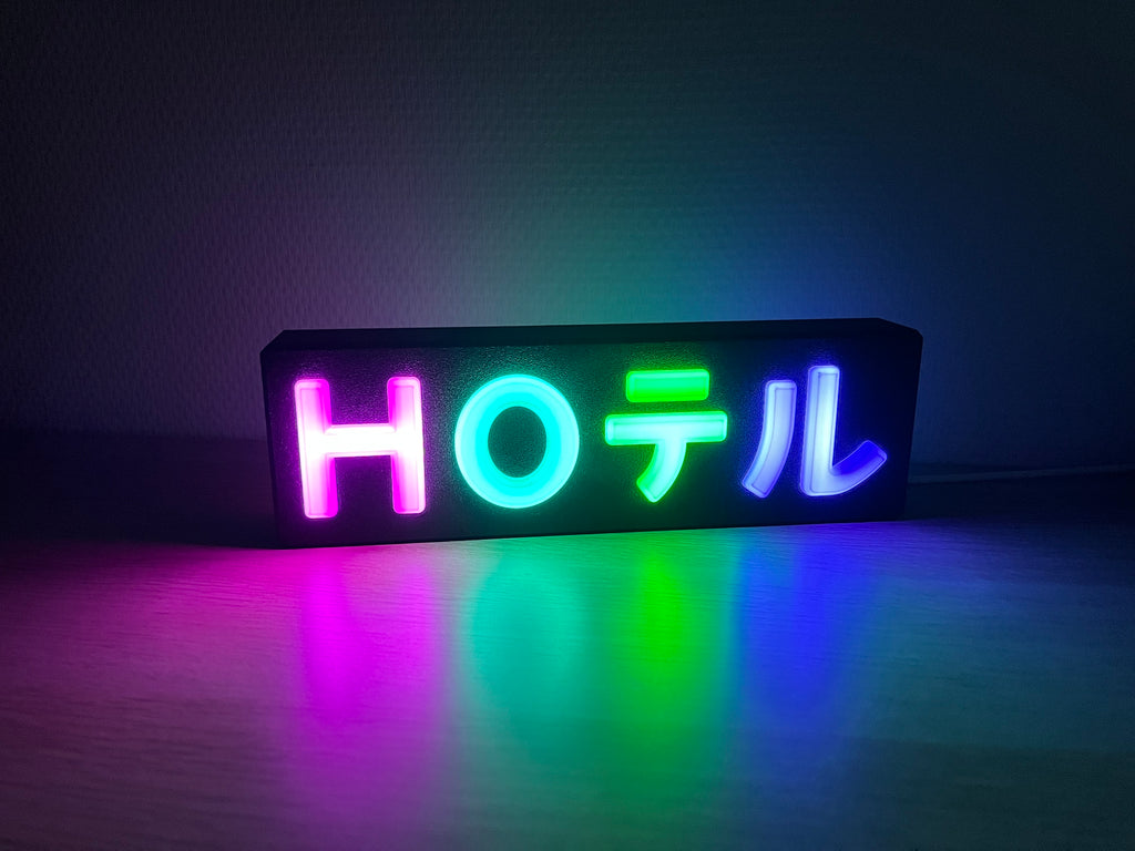 HOテル Lamp (Cyberpunk 2077 Hoteru glowing sign)