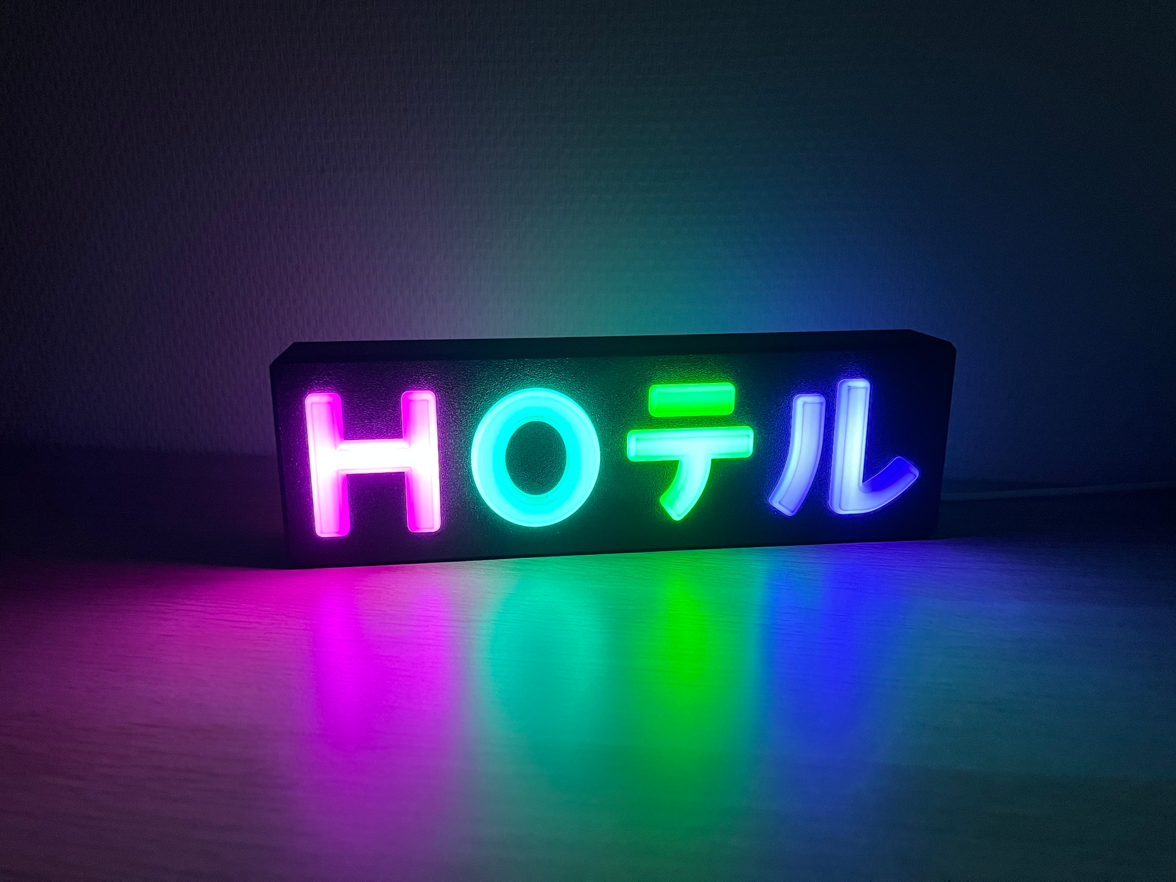 HOテル Lamp (Cyberpunk 2077 Hoteru glowing sign)