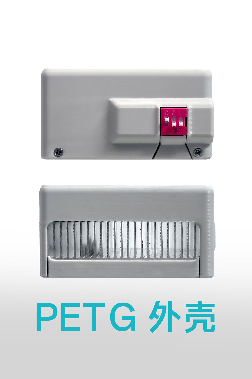 手机半导体散热器