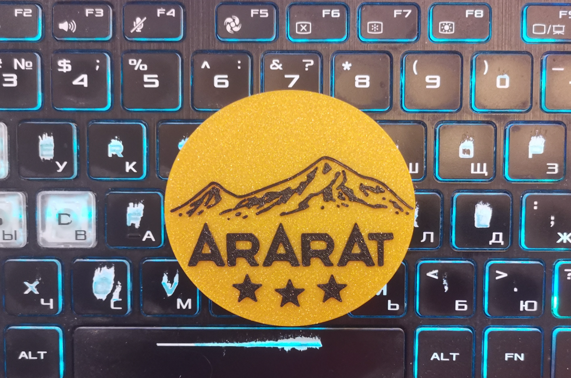 Mount Ararat Token