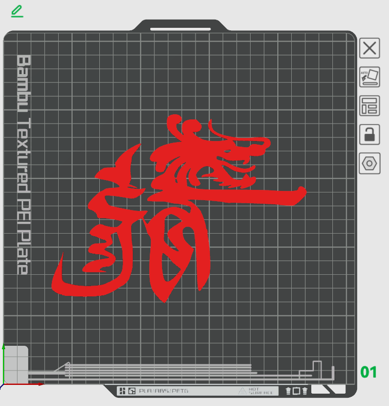 龍-dragon